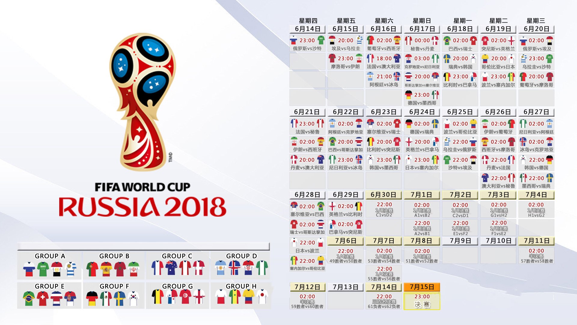 黑马奔腾,加纳掀翻韩国,布罗佐维奇与替补奇兵共铸2026世界杯揭幕战经典